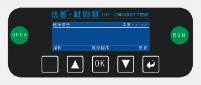 洗瓶機(jī)操作界面
